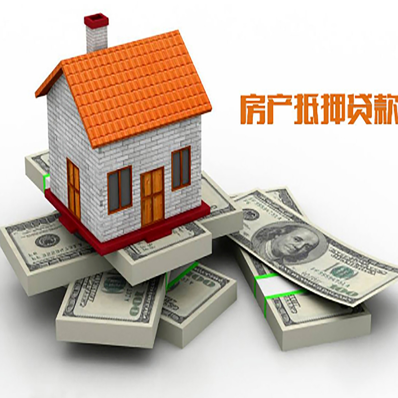 陇县按揭房二次抵押贷款怎么办理