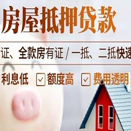 陇县企业贷款需要满足银行的什么条件?
